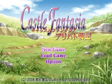 Castle Fantasia - Arihato Senki (Japan) screen shot title